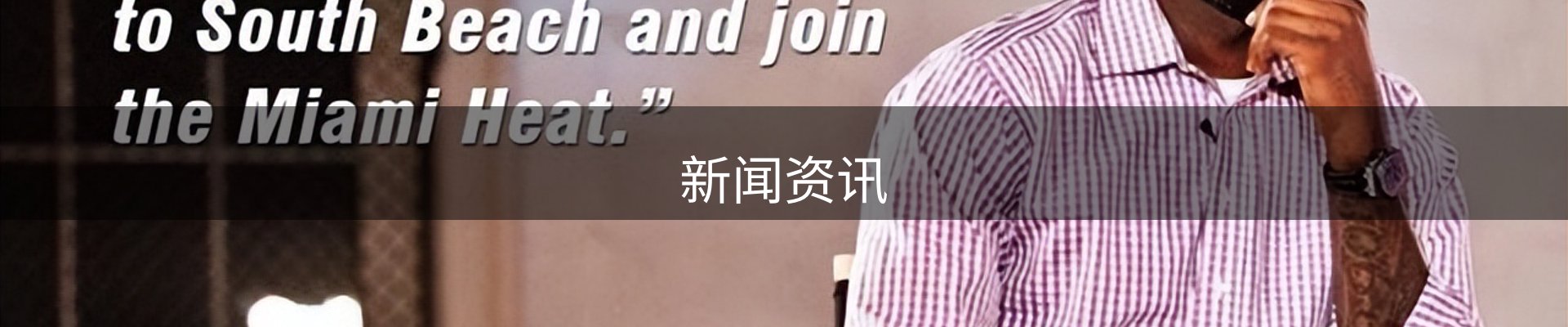 新闻资讯